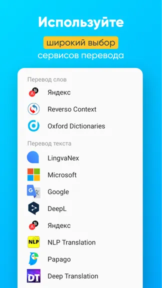 Скриншот 10/10