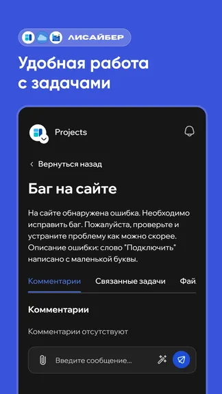Скриншот 5/6