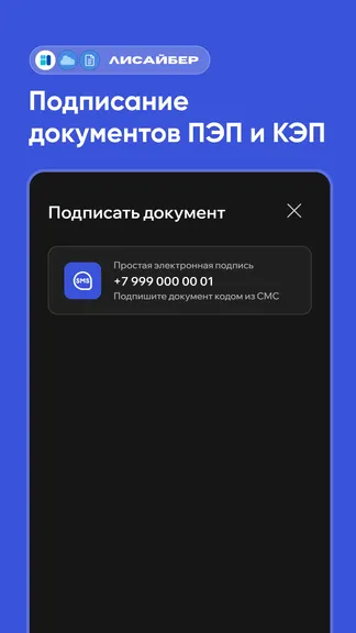 Скриншот 6/6