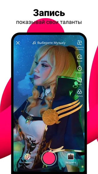 Скриншот 2/5