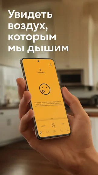 Скриншот 1/5