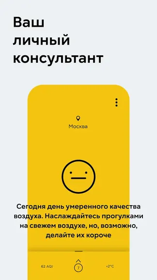 Скриншот 2/5