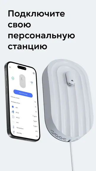 Скриншот 4/5