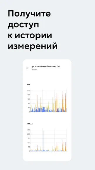 Скриншот 5/5