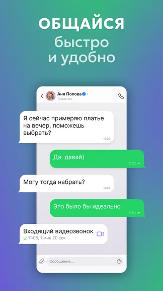 Скриншот 3/4