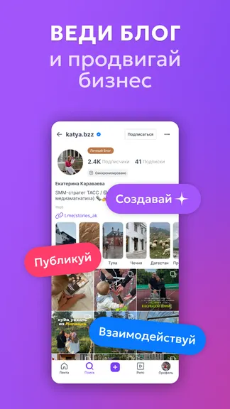 Скриншот 4/4