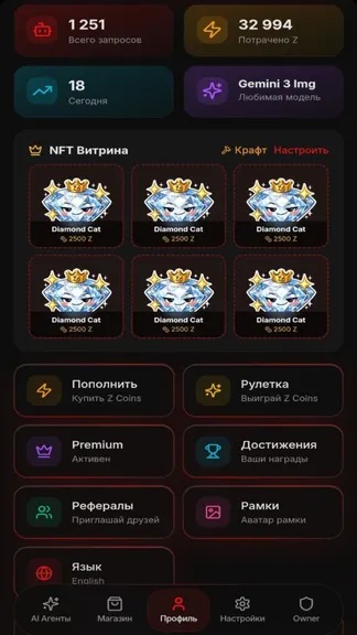 Скриншот 2/10