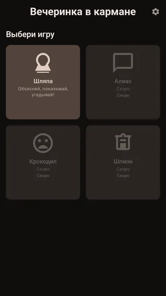 Скриншот 1/10