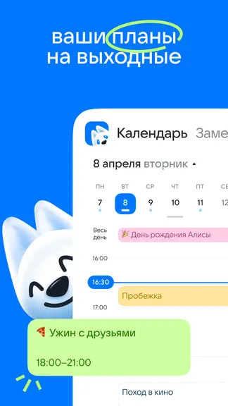 Скриншот 2/8