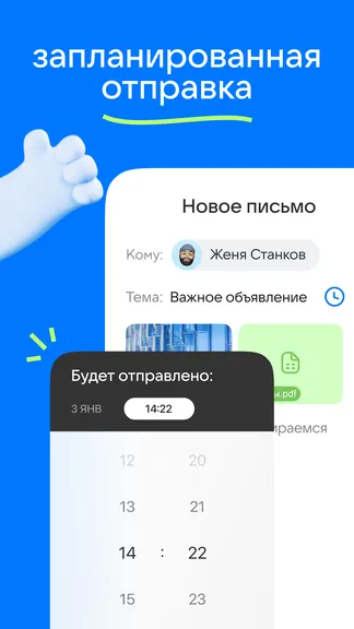 Скриншот 4/8