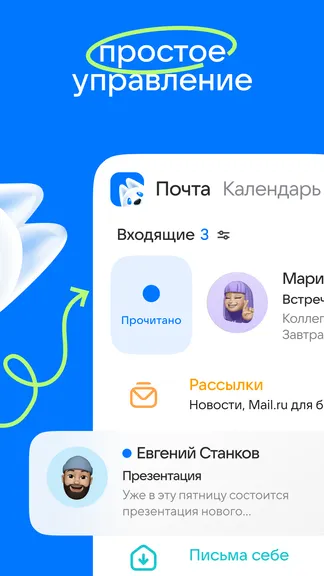 Скриншот 5/8