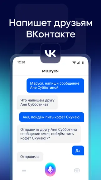 Скриншот 5/6