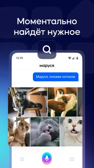 Скриншот 6/6