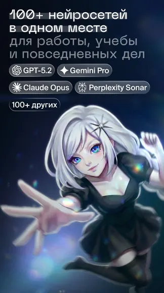 Скриншот 1/3