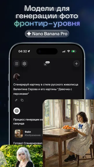Скриншот 3/3