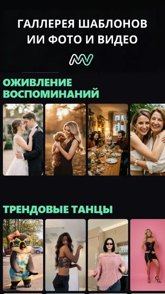 Скриншот 5/5