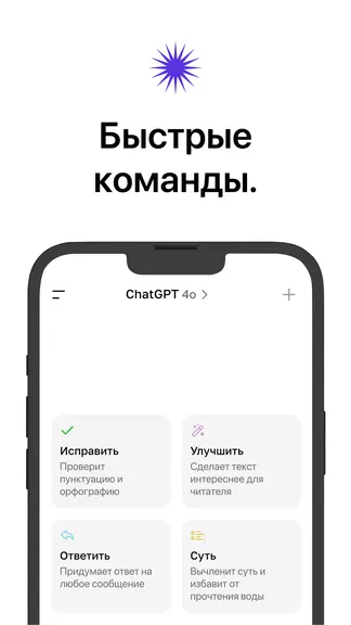 MashaGPT - Лучшие GPT нейросети - Chat Bot screenshot 5