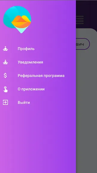Скриншот 1/5