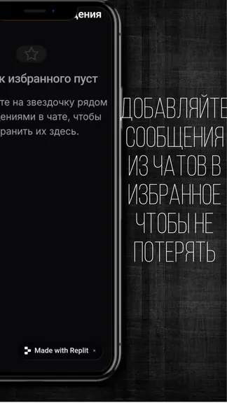 Скриншот 2/4