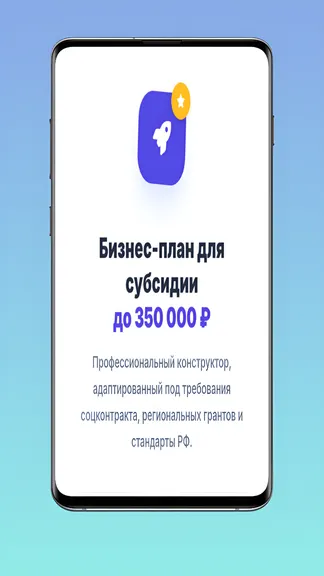 Скриншот 2/10