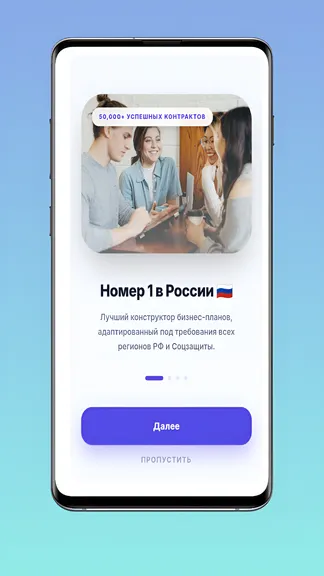 Скриншот 3/10