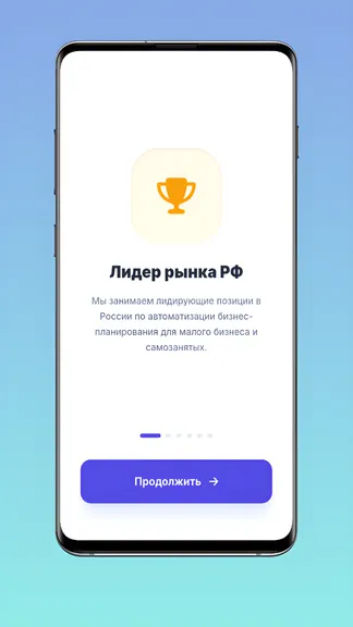 Скриншот 4/10