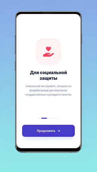 Скриншот 5/10