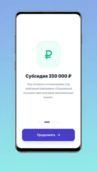 Скриншот 6/10