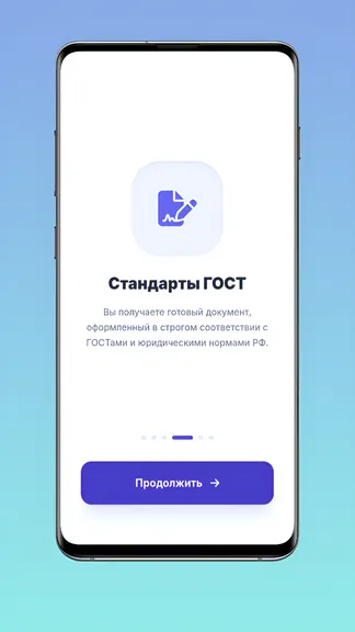 Скриншот 7/10