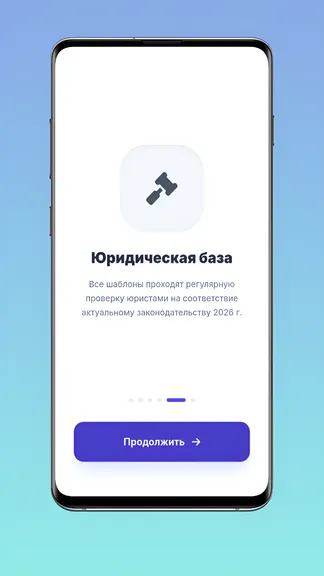 Скриншот 8/10