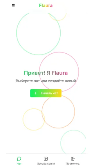 Скриншот 1/5