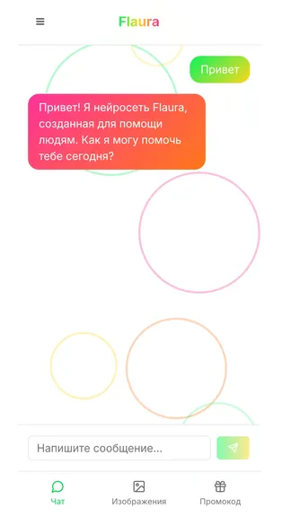 Скриншот 2/5