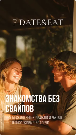 Скриншот 1/8