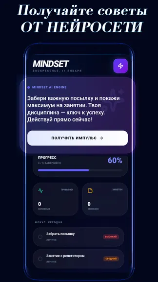 Скриншот 1/5