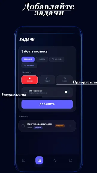 Скриншот 2/5