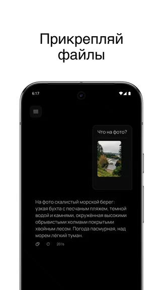 Скриншот 3/3