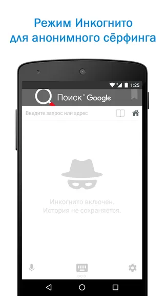 Быстрый Поиск и Браузер – с бесплатным ИИ screenshot 10