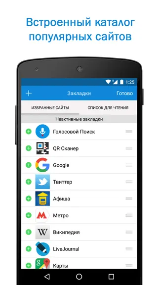 Быстрый Поиск и Браузер – с бесплатным ИИ screenshot 4