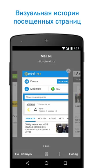 Быстрый Поиск и Браузер – с бесплатным ИИ screenshot 5