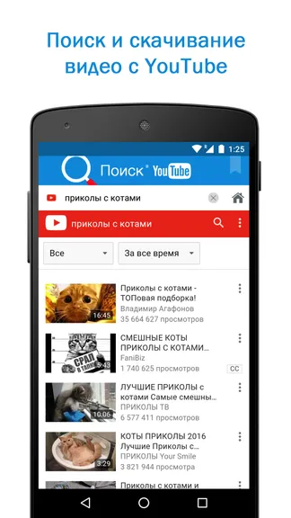 Быстрый Поиск и Браузер – с бесплатным ИИ screenshot 7