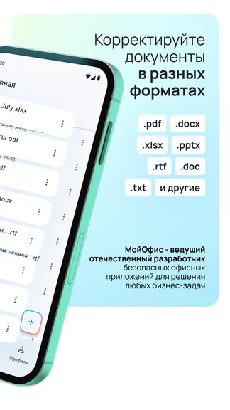 Скриншот 2/8