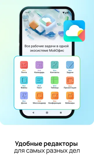 Скриншот 8/8