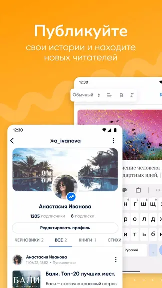 Скриншот 4/5