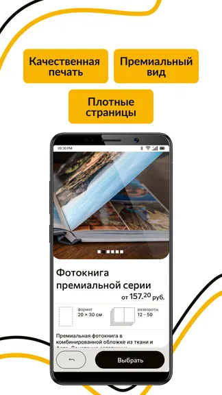 Скриншот 4/10