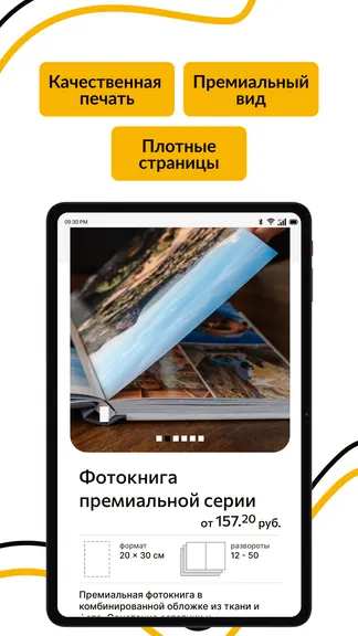Скриншот 9/10