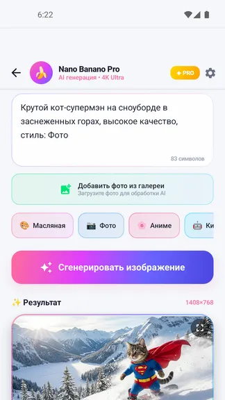 Скриншот 1/4