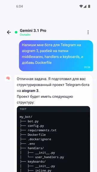 Скриншот 3/4