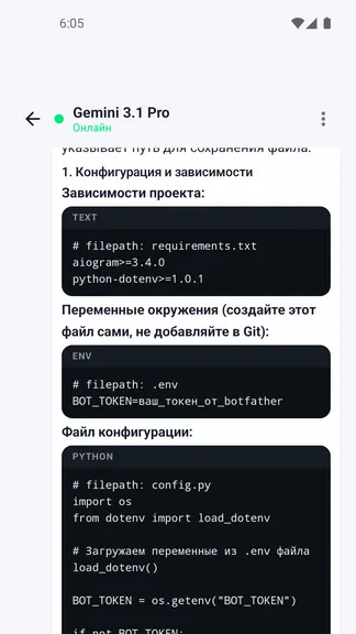 Скриншот 4/4
