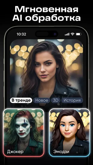 VerAIArt - ИИ Генератор фото редактор нейросетью screenshot 5