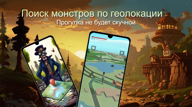 Скриншот 1/5